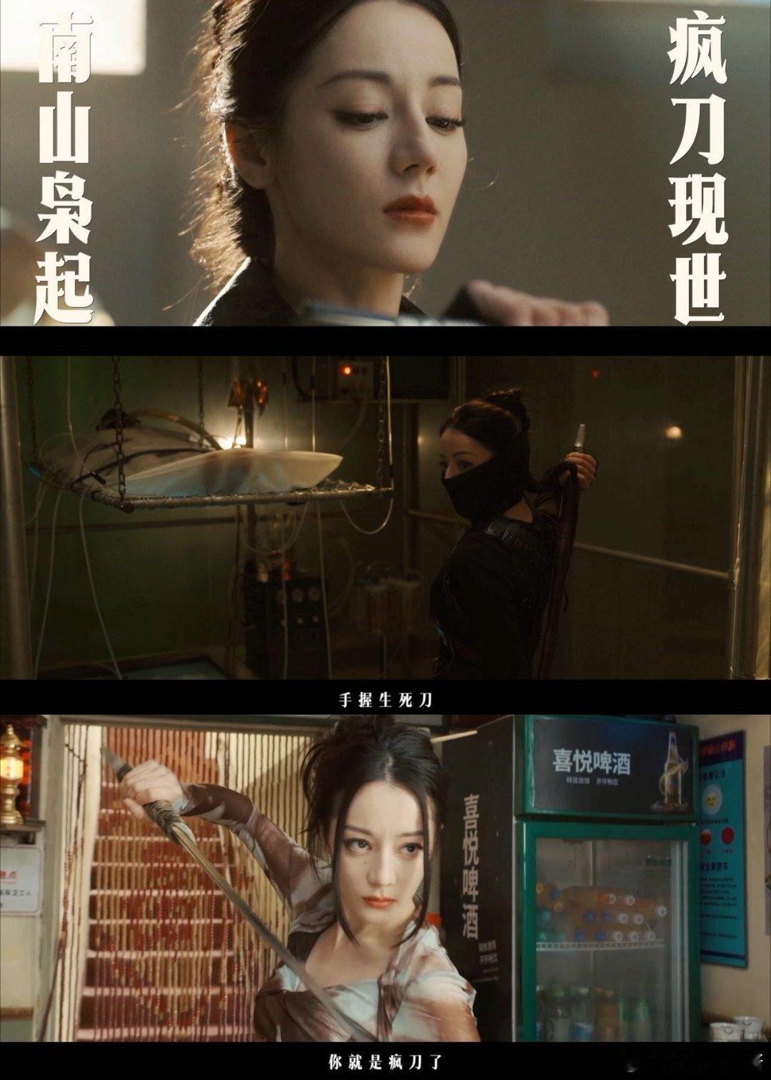 聂九罗情绪切换丝滑，热巴好会演热巴演技怪让人上头的 每一个情绪转折都恰到好处，太