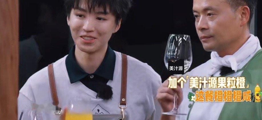 王俊凯和房东social这段王俊凯您的小凯申请加入被王俊凯这段社交片段狠狠戳中！