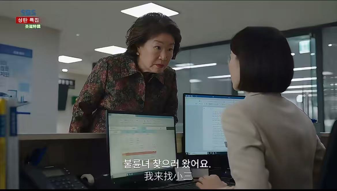 AI韩剧版薛甄珠找凌玲这一屋子AI脸，甄珠认不出凌玲，我也认不出。韩语吵架莫名解