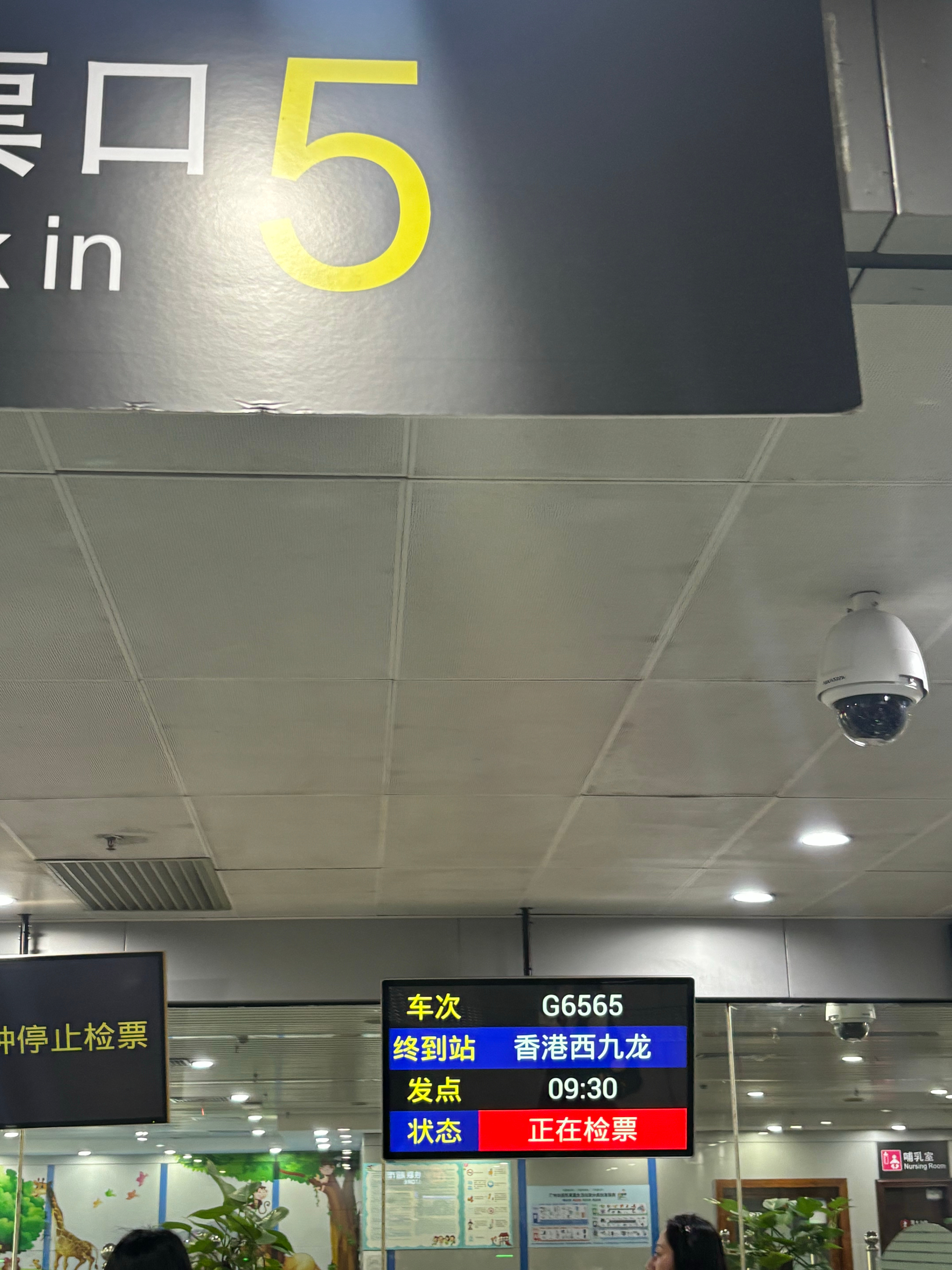 gogogo 出发咯 ​​​
