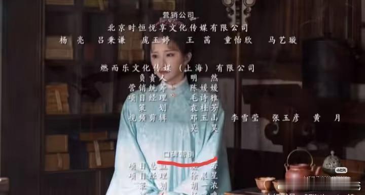 家业这个口碑营销是负责什么的？第一次见 