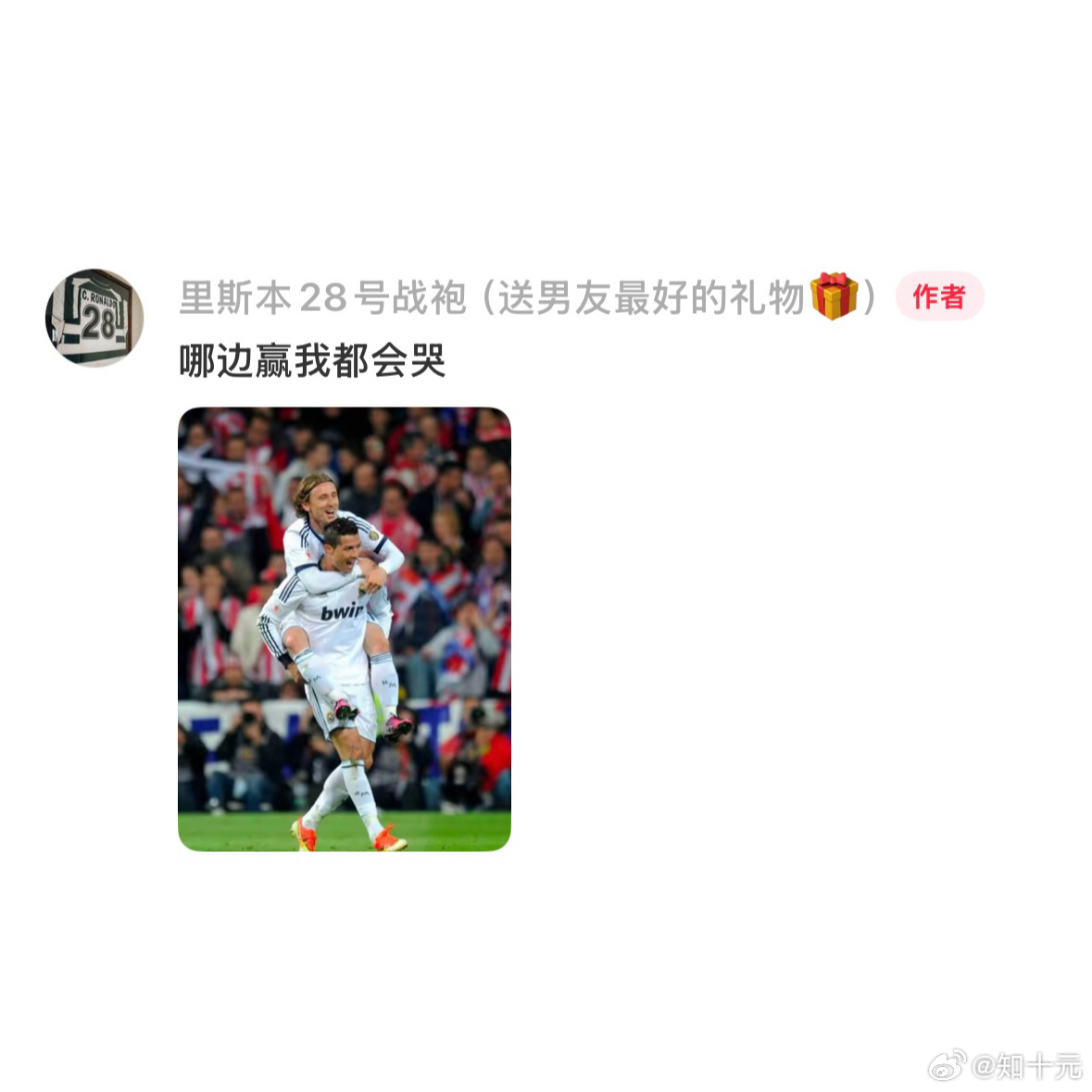 世界杯最残忍的对决要出现了非正经观战世界杯