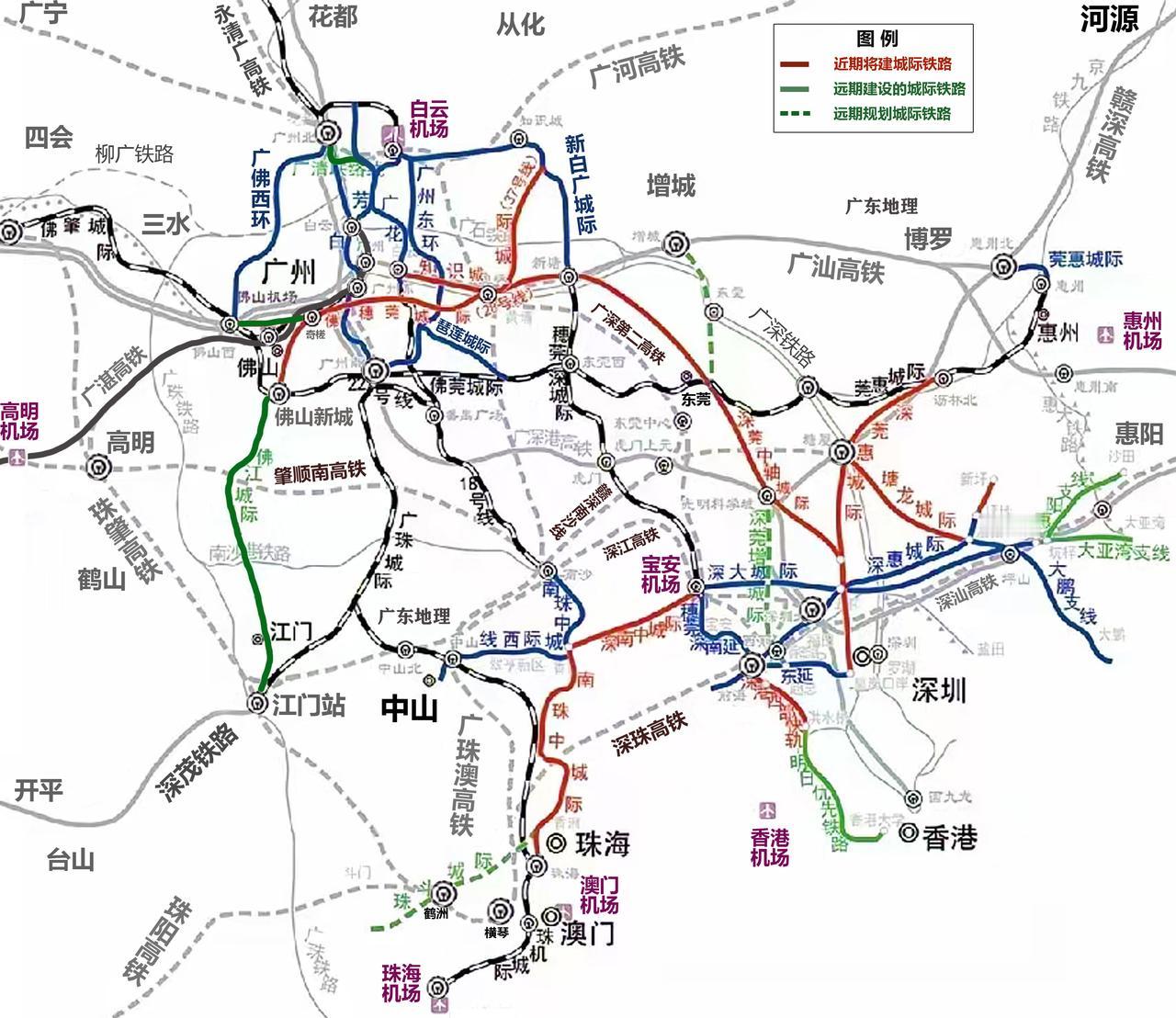 【广佛肇深莞惠珠中江】已开通城际铁路610公里、地铁超1600公里，与贵广高铁、