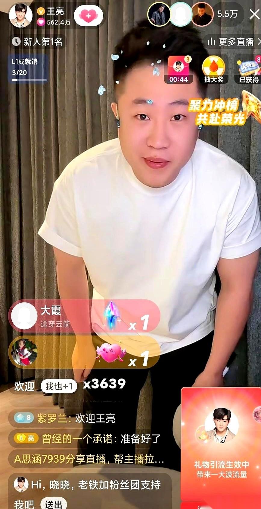 刚刷进直播间，我真以为平台数据出bug了。
十万人啊！满屏乱飞的特效礼物，快把屏