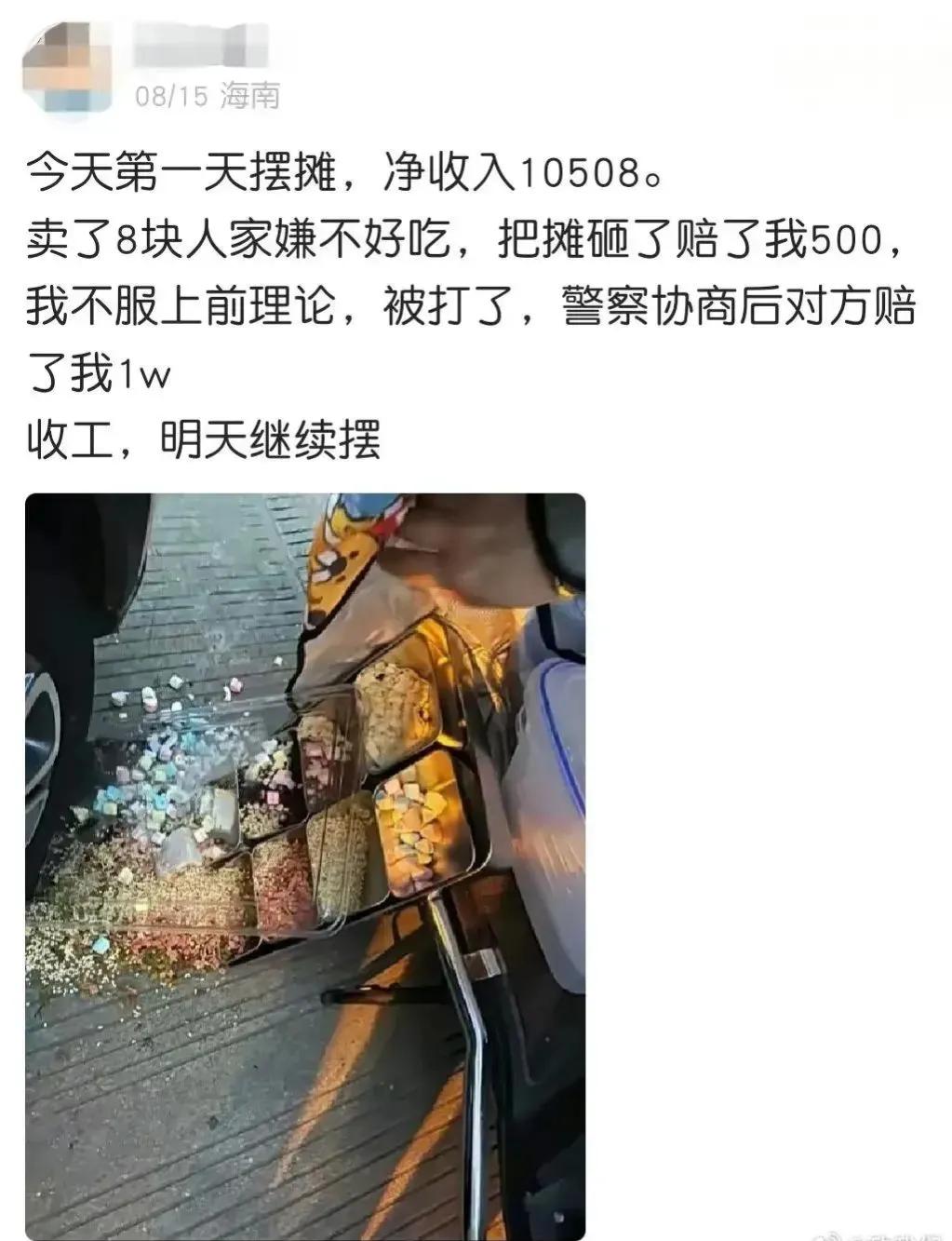 这才是正确的致富方法[灵光一闪]