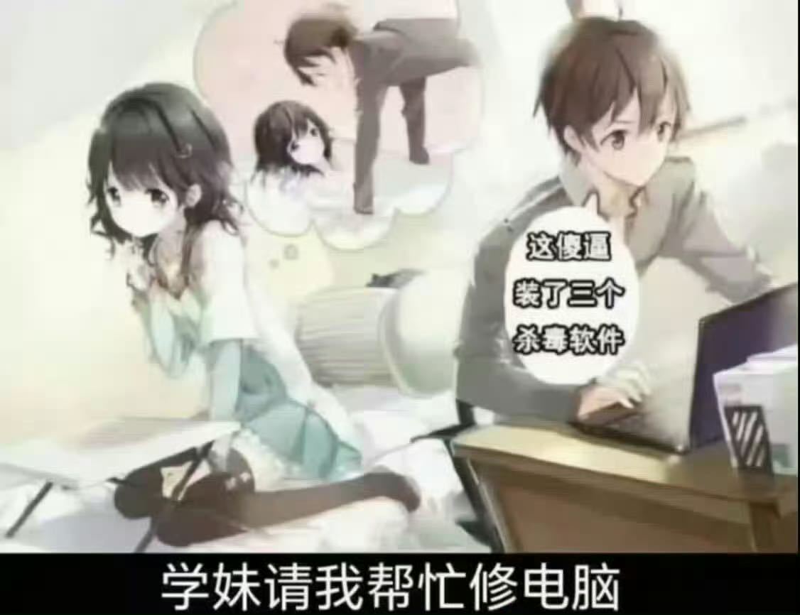 【】哇塞（）好清醒呀好冷淡呀女生满脑子恋爱连电脑都不会用好没用呀。 