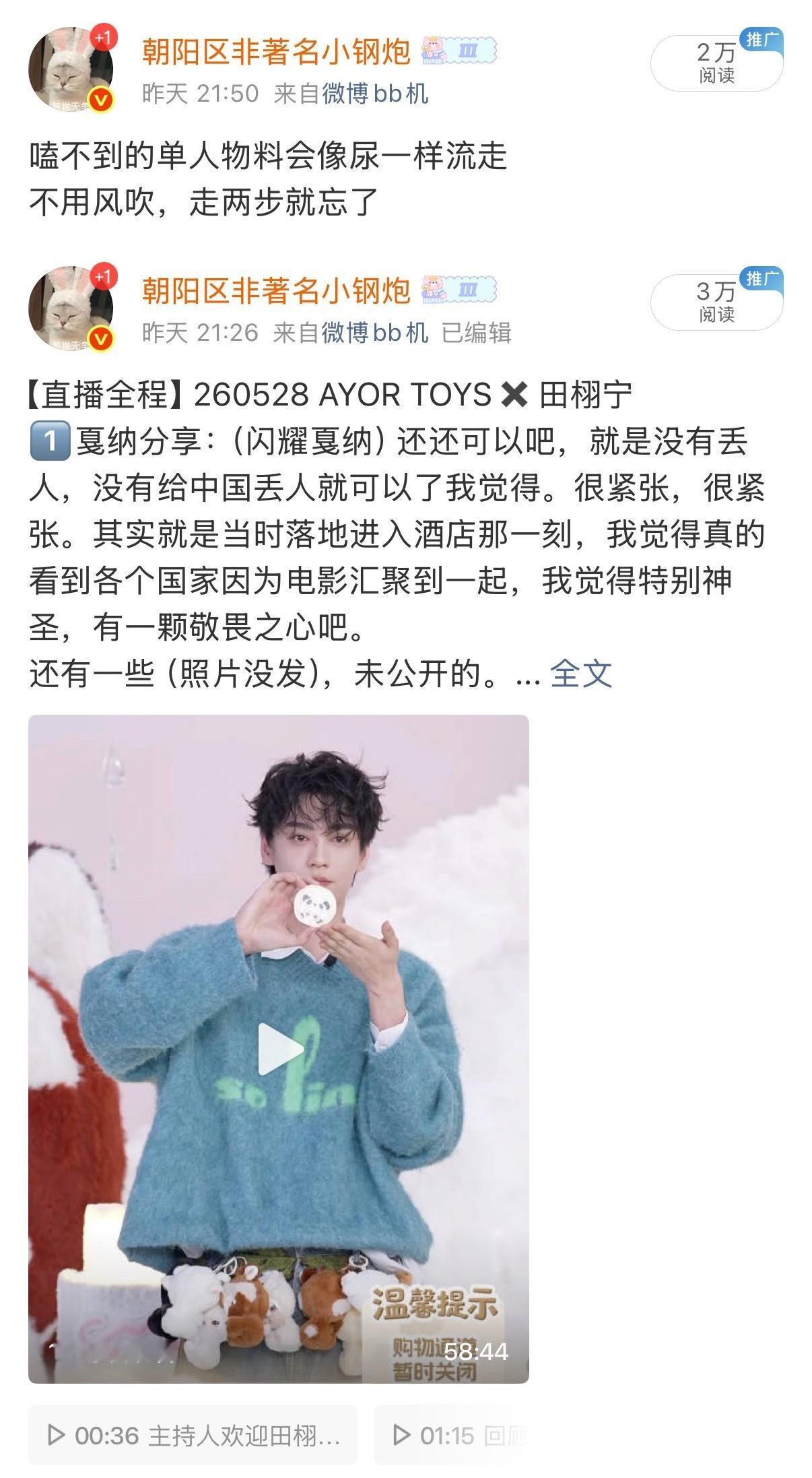平等地觉得都像尿一样流走了glm slm xjs ndz还要在我这争一下我觉得谁