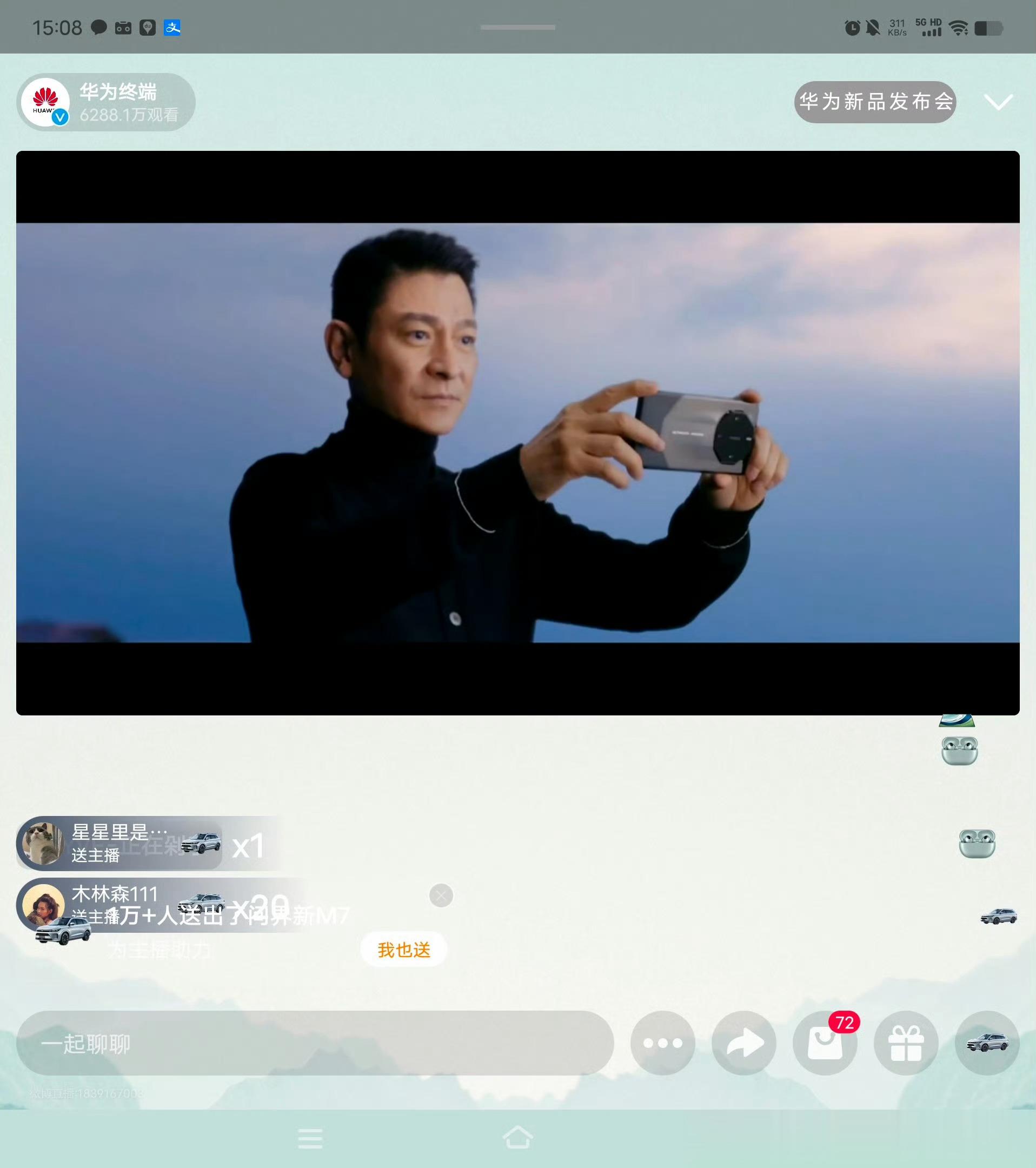 #河北相约遥遥领先# 虽然说，没去现场，但是透过智慧屏屏幕，能够感受到这次真的是