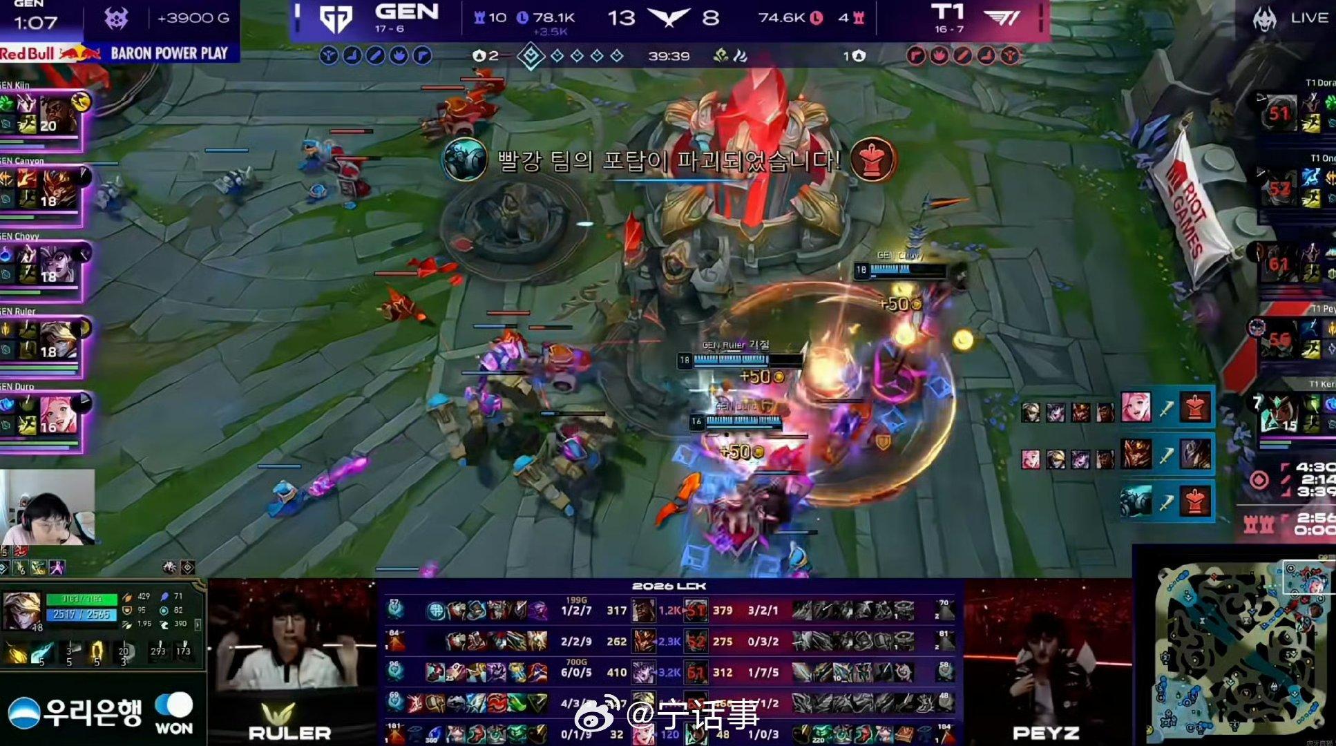gen双杀t1 LCK第四赛段T1主场迎战GEN的这场比赛，最终GEN以2-0横