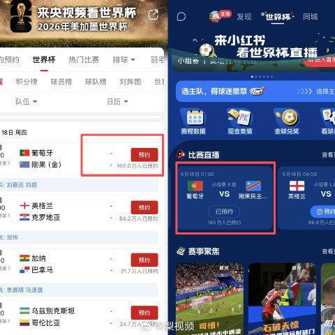 全网蹲C罗首秀梅西帽子戏法的时候我就在想，C罗肯定也看到了，以他的性格绝对不会认