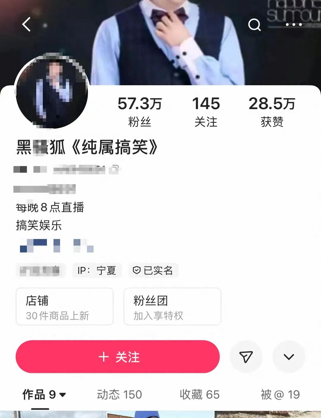 【现在犯罪的新特征】
以往杀人后都是畏罪潜逃，公安机关悬赏通缉，而最近很多杀人案