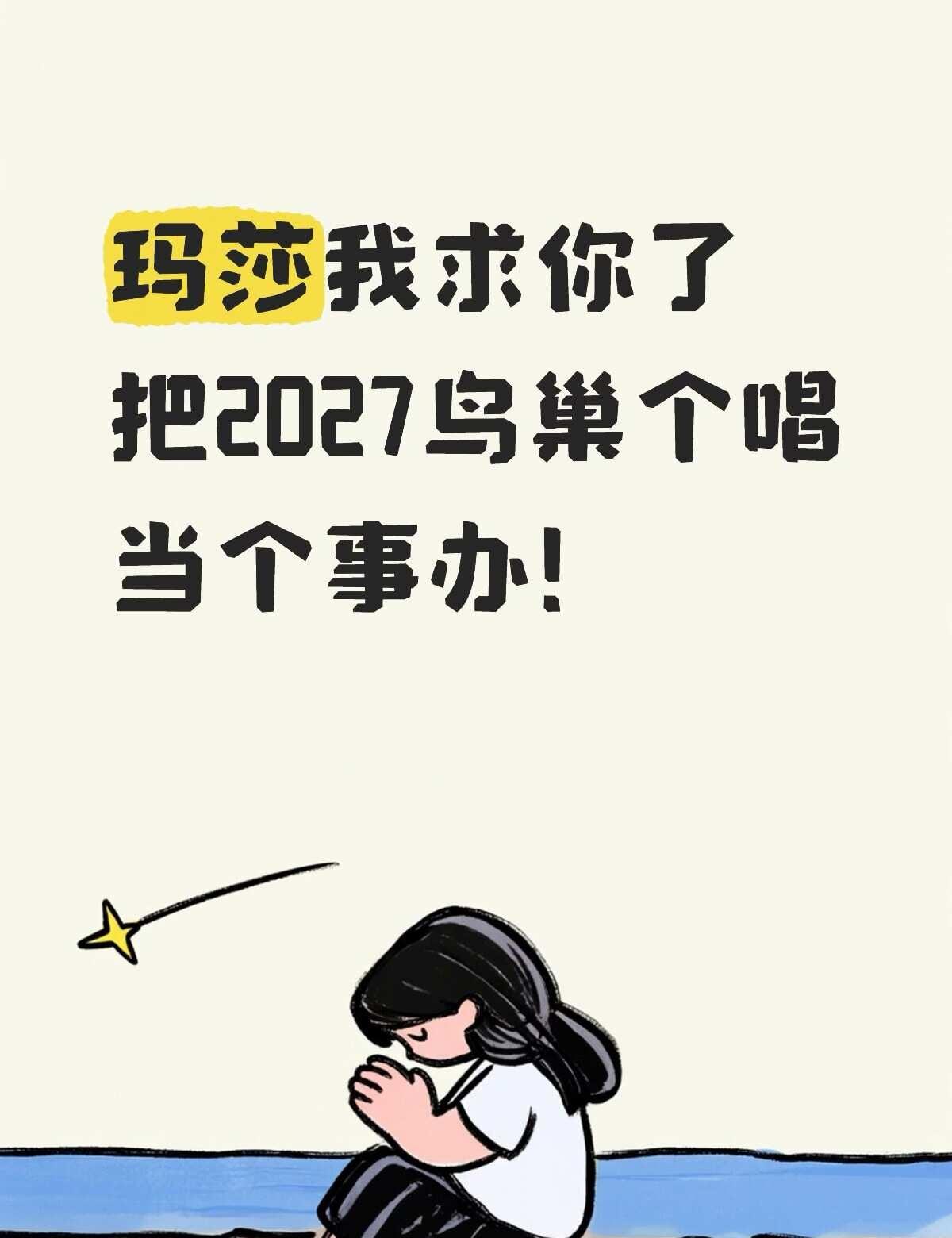 可恶 被迷住了🥵
五月天 玛莎 蔡昇晏