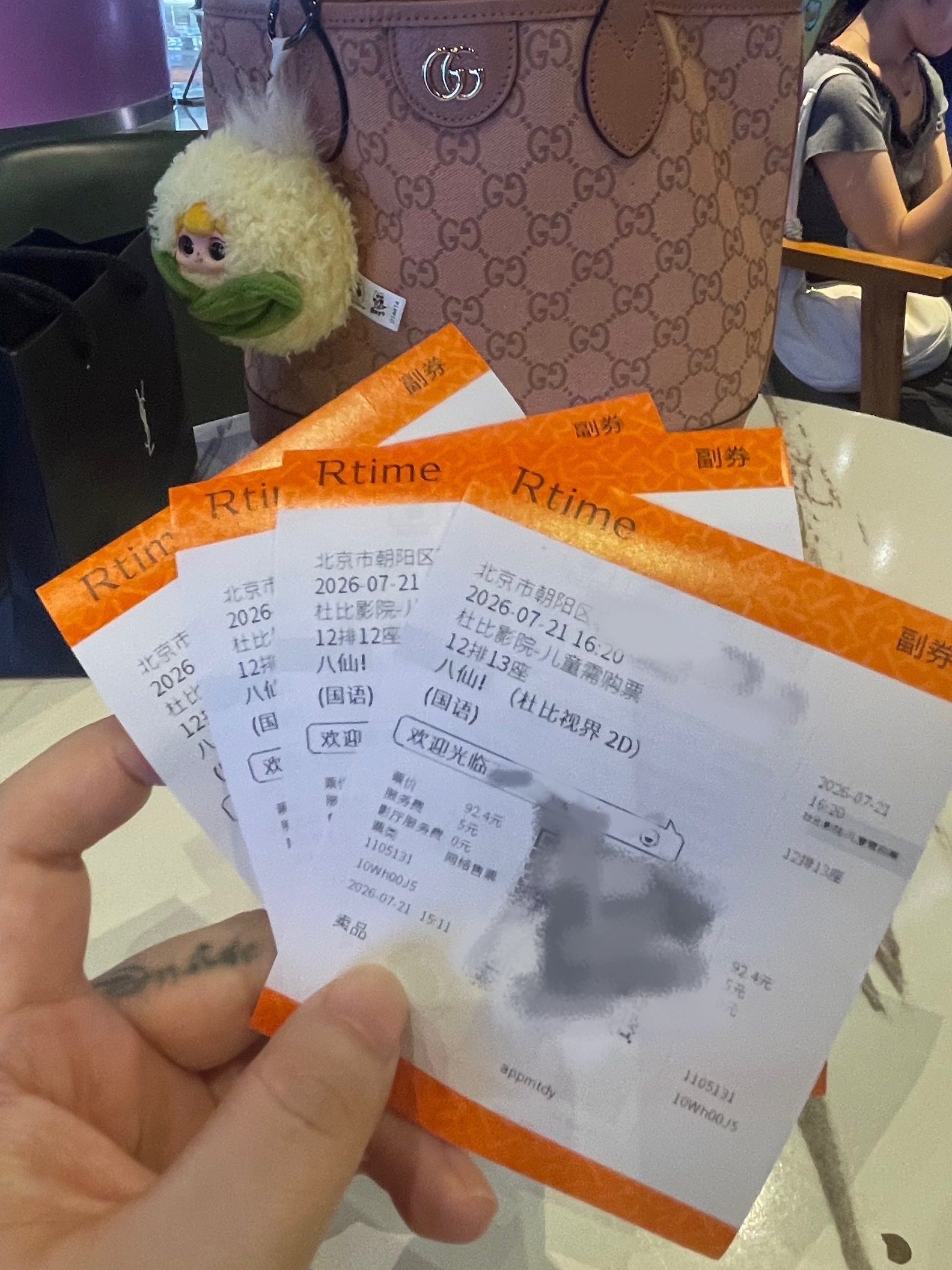 八仙俺来嘞 支持国漫