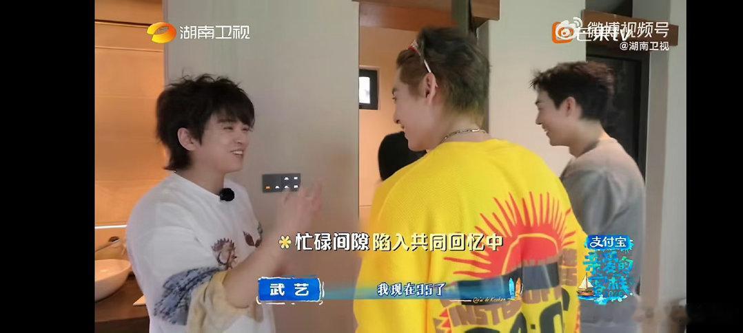 武艺拿蛋糕已经是八年前了亲爱的客栈时光从不等人，武艺拿蛋糕名场面时隔八年，青春记