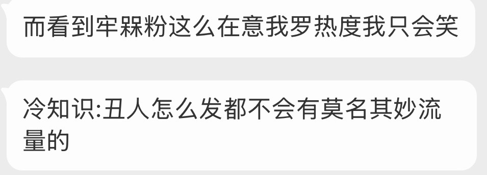 羡慕就直说 