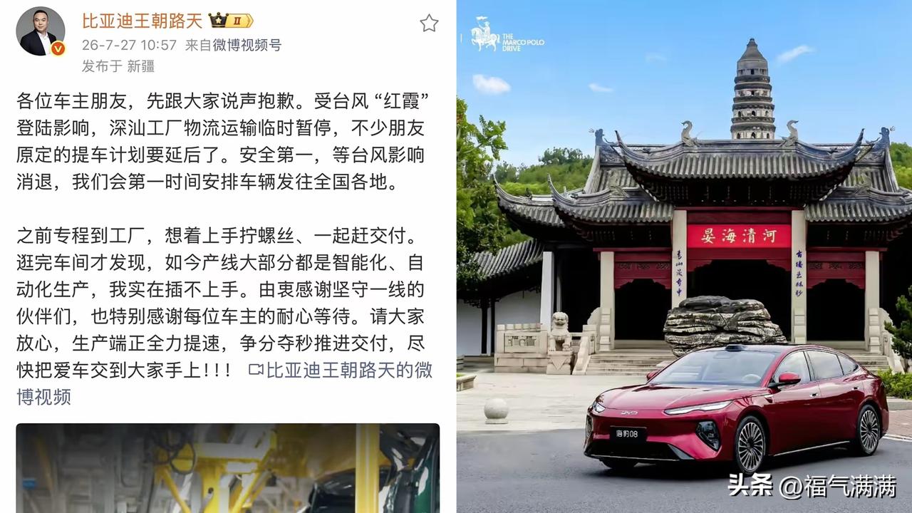 路天总经理！
别在车间“添乱”了，
先管管车友的车吧[奸笑]！

看到路总去工厂