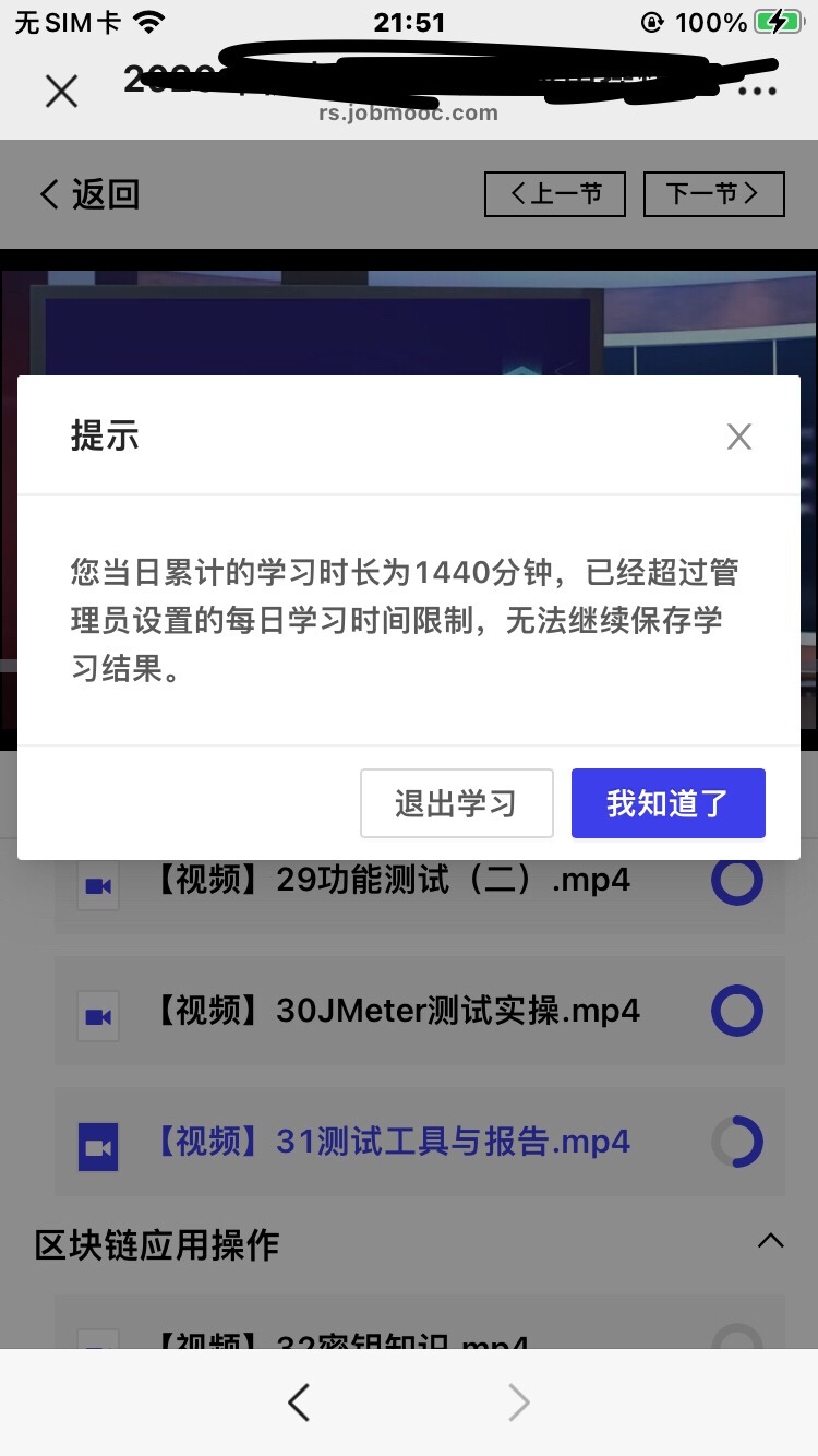 一边催我快看一边还限时