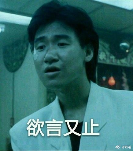 这么多年了，还是一个套路。只要起观点冲突不利于你们的就是“饭没给你喂饱”。下次能