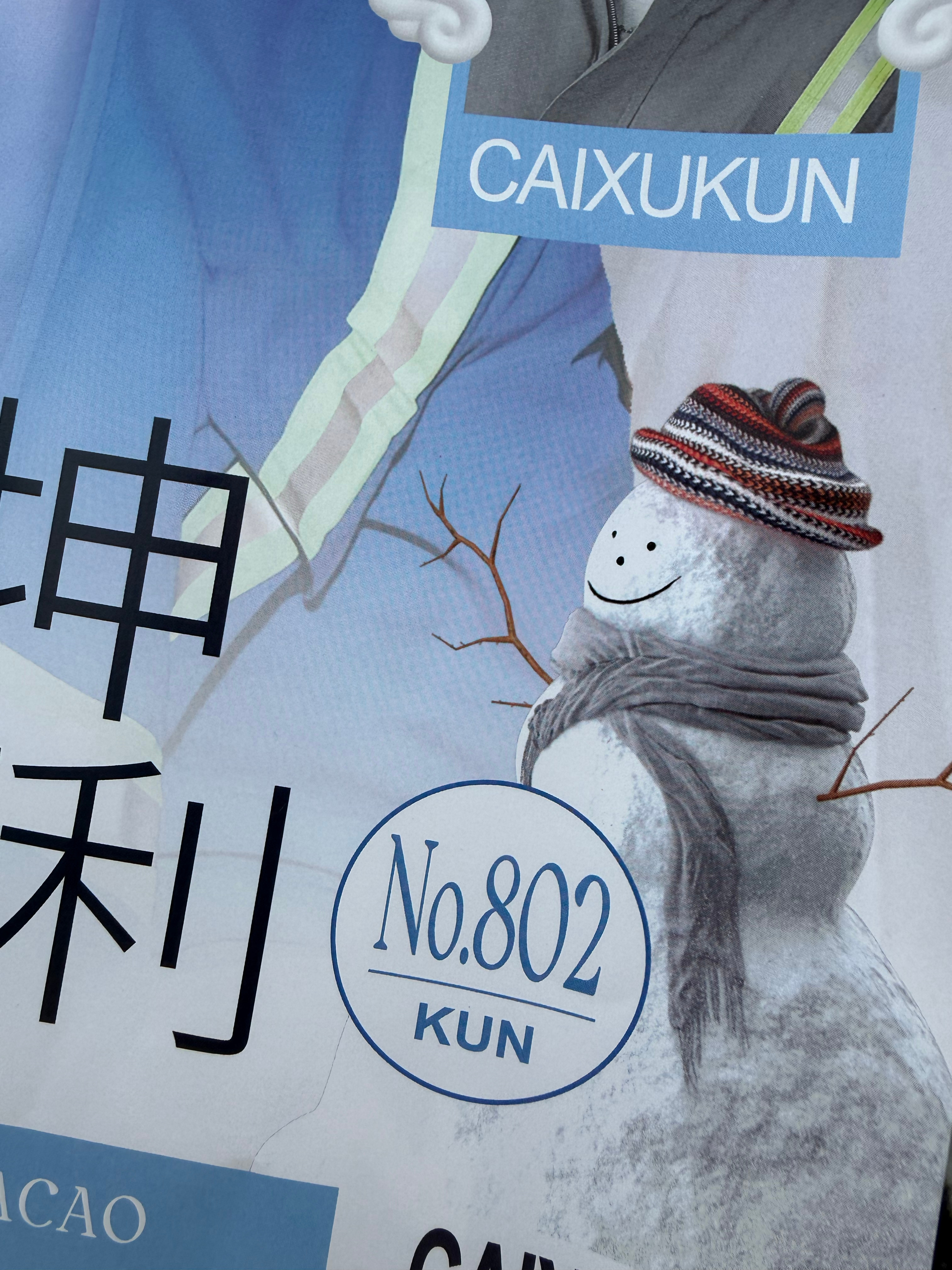 Coldy：礼貌吗？排队半小时的周边 十分soso