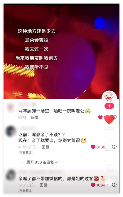 处女膜 不存在 你们说的很对，所以都是姐的过客 