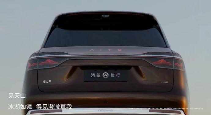 灯厂又要上新了，全新一代问界M9系列，尾灯又有了更多的新玩法。
首发搭载全新IS