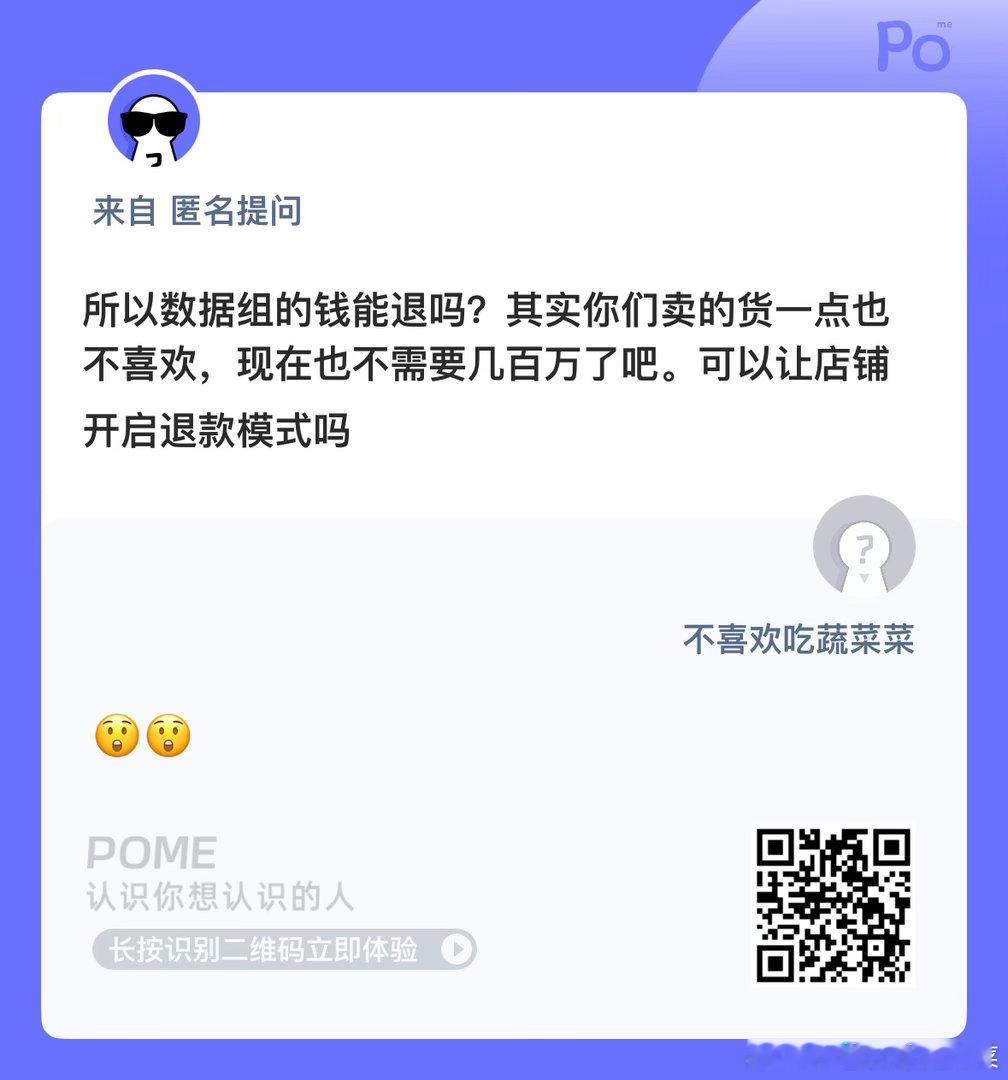 散粉要求退款 sjz要怎么应对？ 