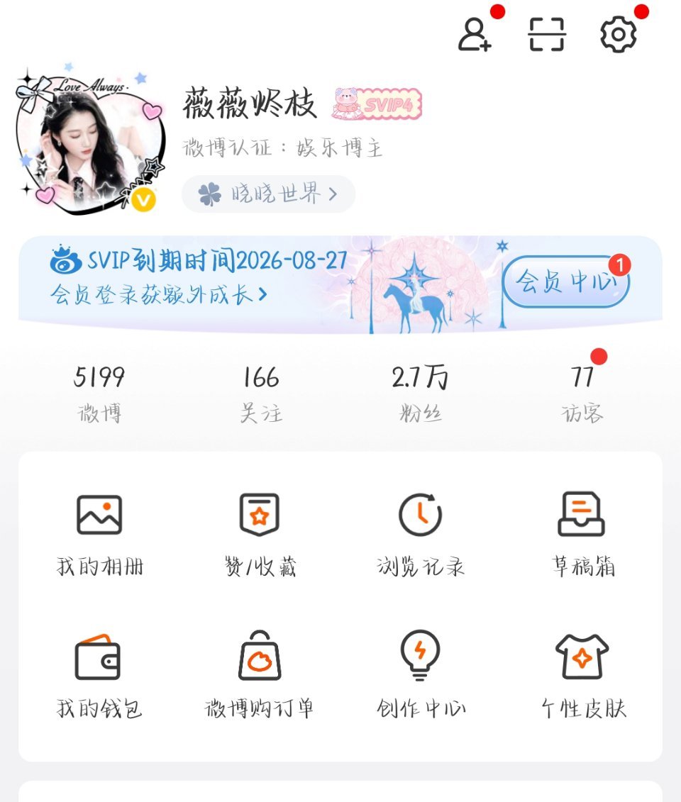 第5200条博用来催你告黑在告黑大名单出来之前 我会一直催你到底的