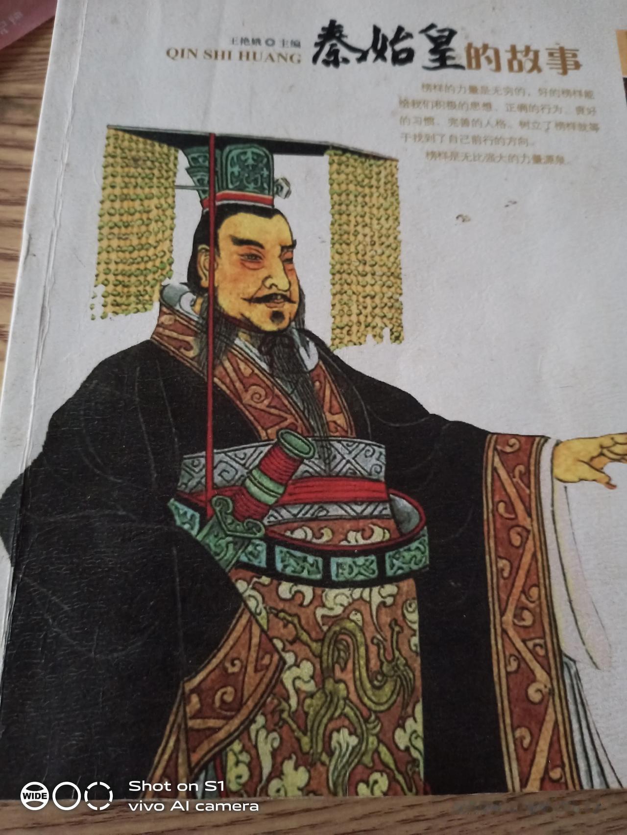 燕太子丹在秦国做人质已经很多年了，他堂堂一个太子跟阶下囚也没什么区别。因此，他一