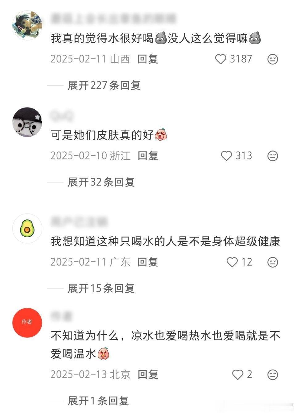 只喝水不喝饮料的朋友比较瘦也比较健康，但碳水量比较大，爱吃一些热量高的，两者相冲