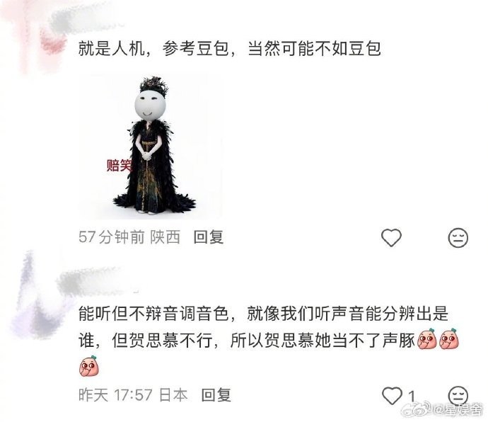 迪丽热巴贺思慕被迫失聪贺思慕被迫失聪打开之前没想过会这么好笑救命啊，热巴看到也得
