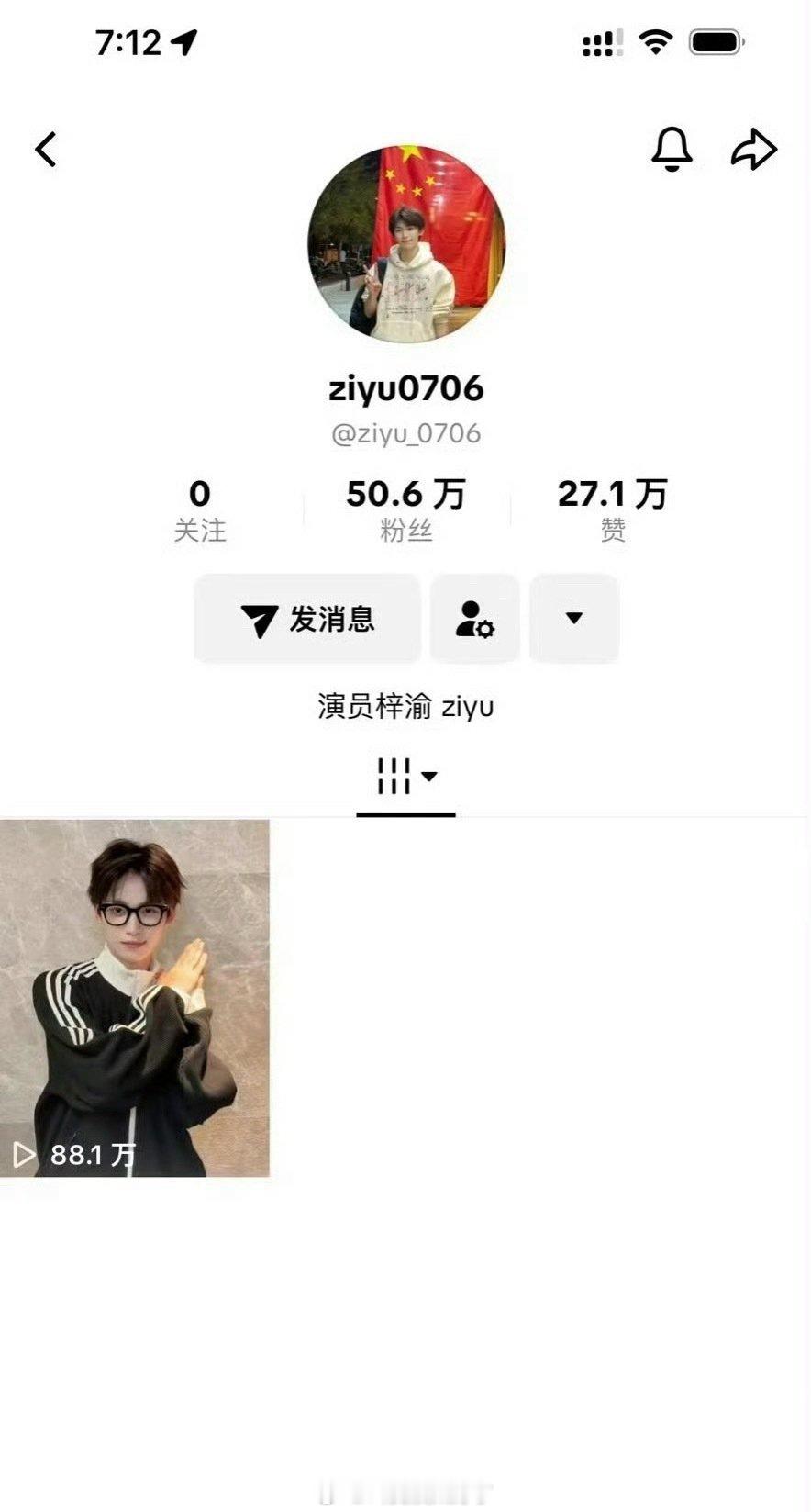 梓渝的一条TikTok视频，涨粉涨了50万。也是在外网有挺强知名度了。[拜托] 