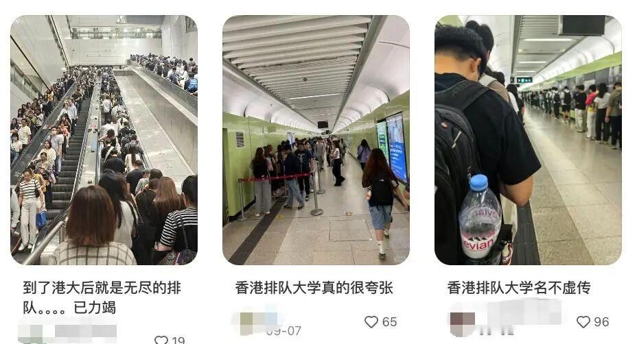 香港大学吃饭堪比春运，宿舍不是用来住的是用来抢的，不抢根本得不到，
说抢到宿舍就