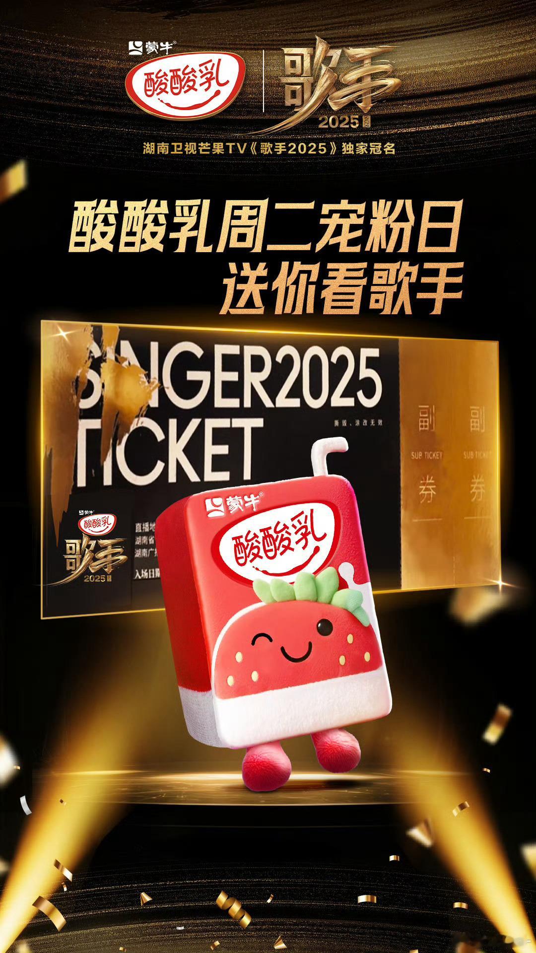 格莱美来了也要拎两箱酸酸乳走东方神秘礼仪：人手两提是基本操作“酸酸甜甜就是我”—