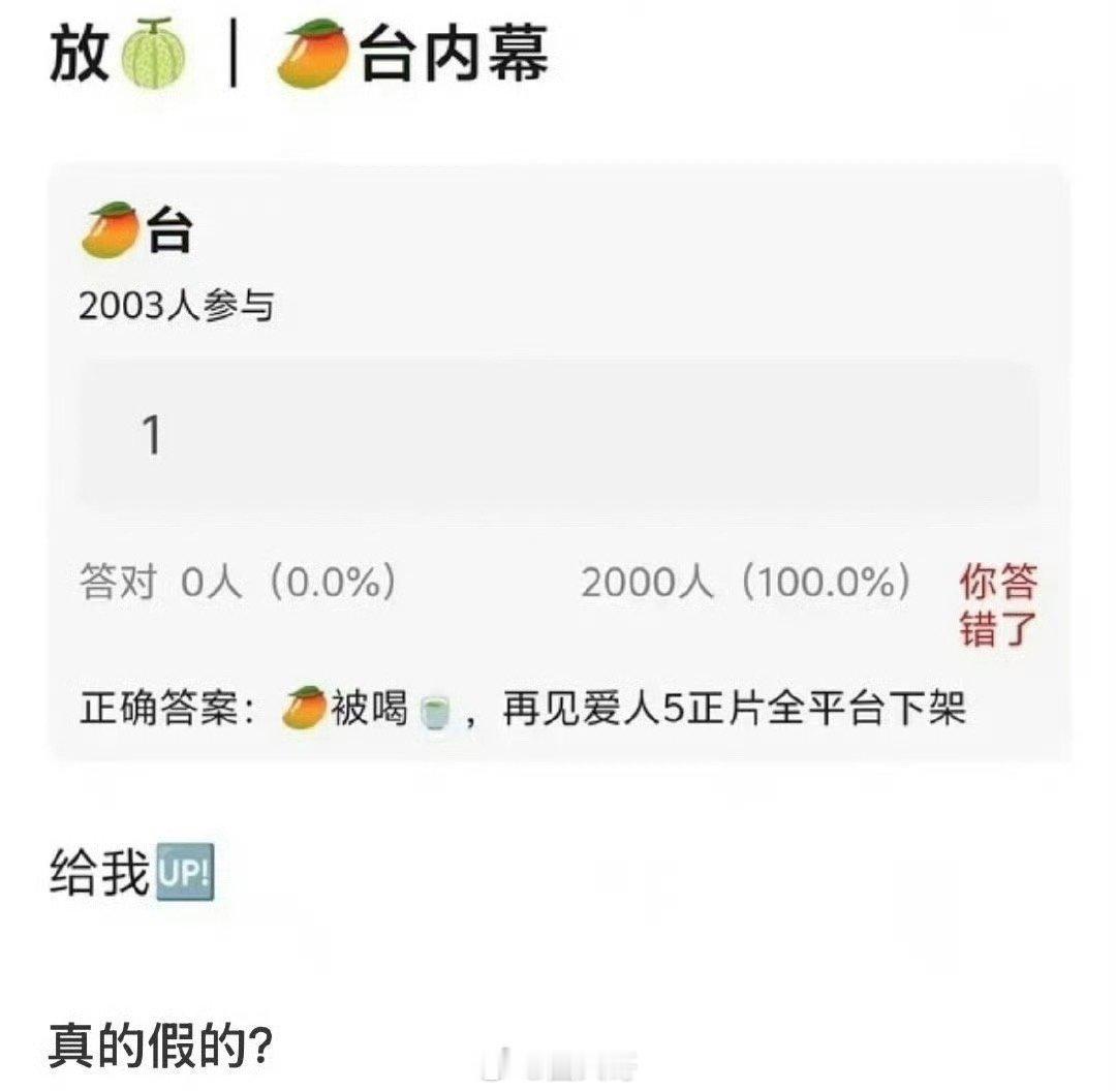 网传再见爱人5正片被下架 啊这，啥情况啊，没想到《再见爱人5》刚开播没多久。就要