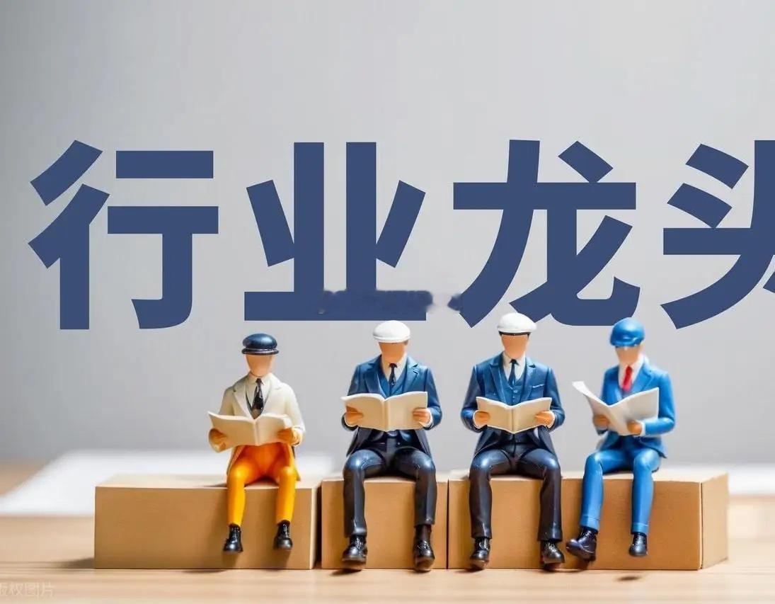 超跌的行业龙头整理！海尔智家：智慧家电龙头、横盘筑底、技术面有反弹迹象五粮液：白