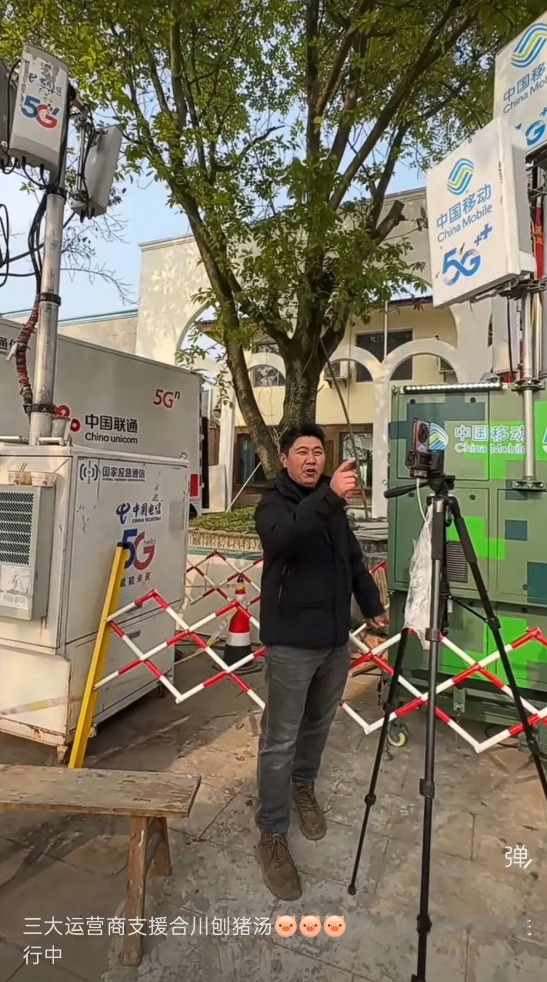 火爆全网的合川“刨猪宴”，三大运营商也来“吃席”了 

一句“来帮我按猪，请你吃