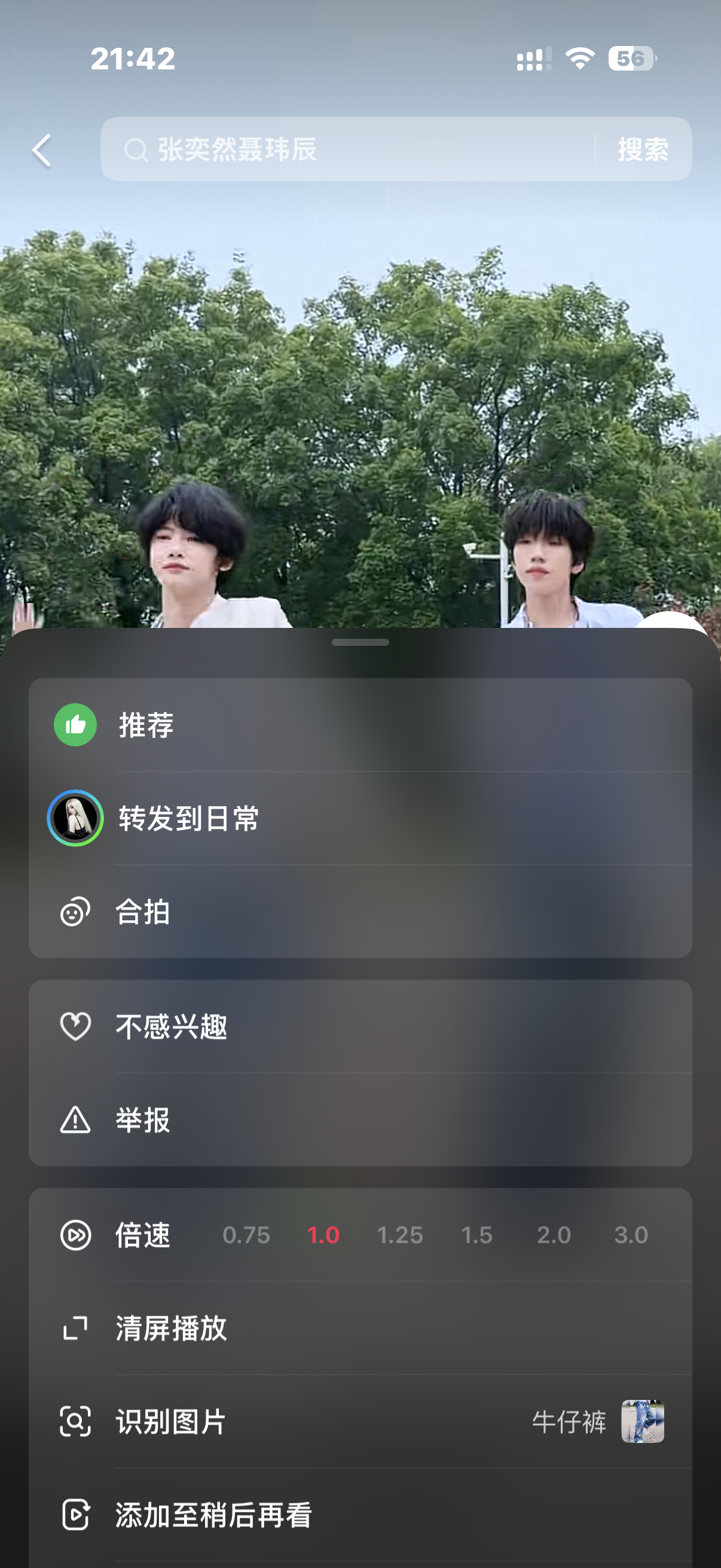 已点不欠 至于我点的是什么 你先别管