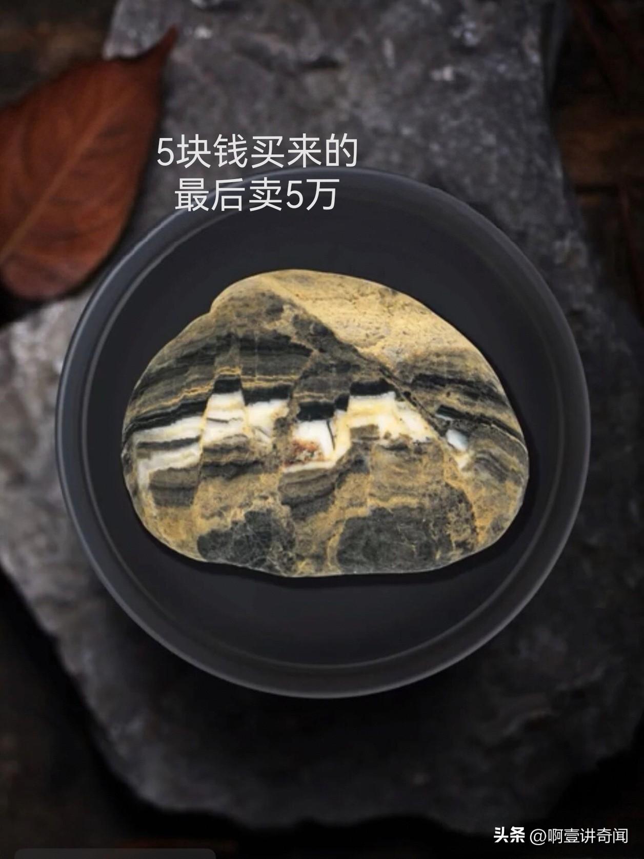 五块钱收来的石头，最终有人出价五万块，可主人硬是舍不得卖。
这块名为《皖南民居》