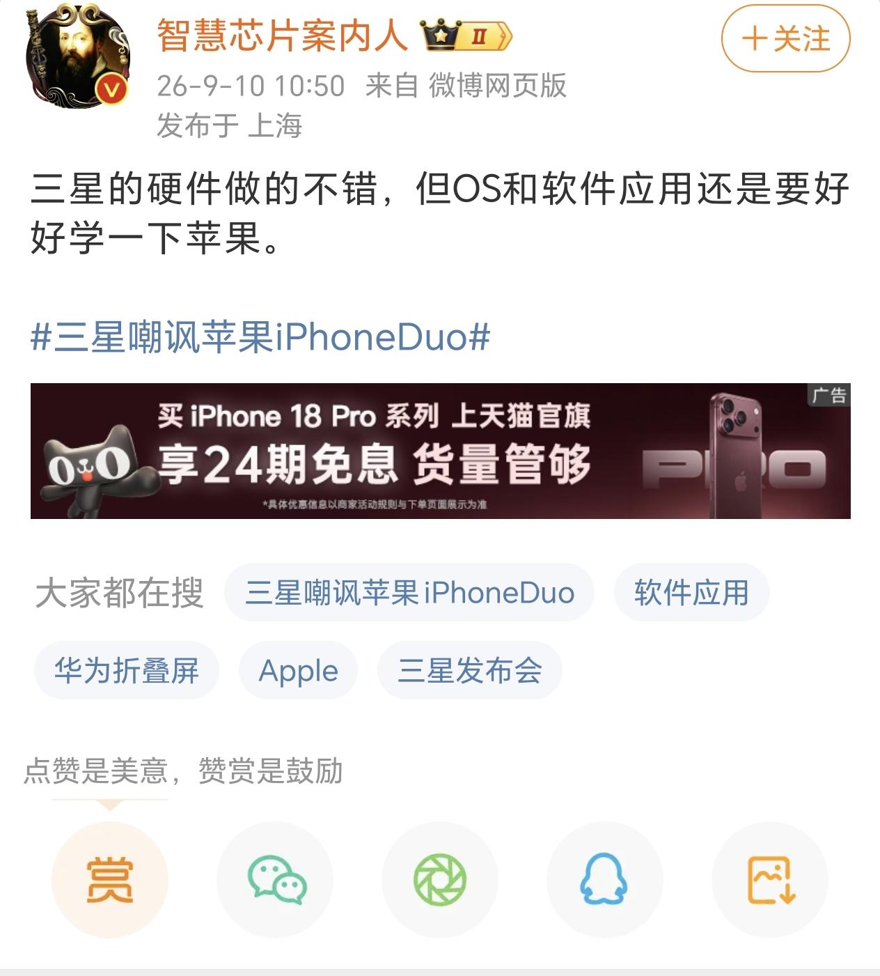 除非三星也能推出自己的系统，安卓这个二十年前设计的系统注定在折叠屏上不会那么好用