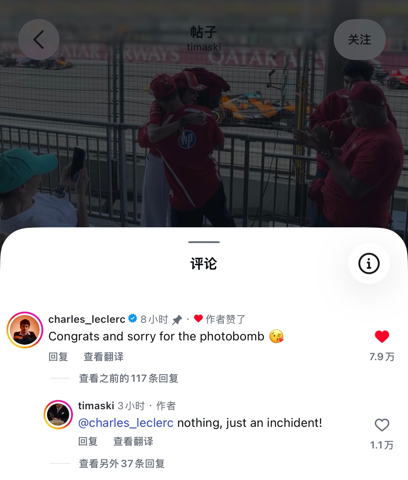 “恭喜你们，不好意思我抢镜了 😘”一对车迷情侣在雪邦的看台上求婚成功，Char