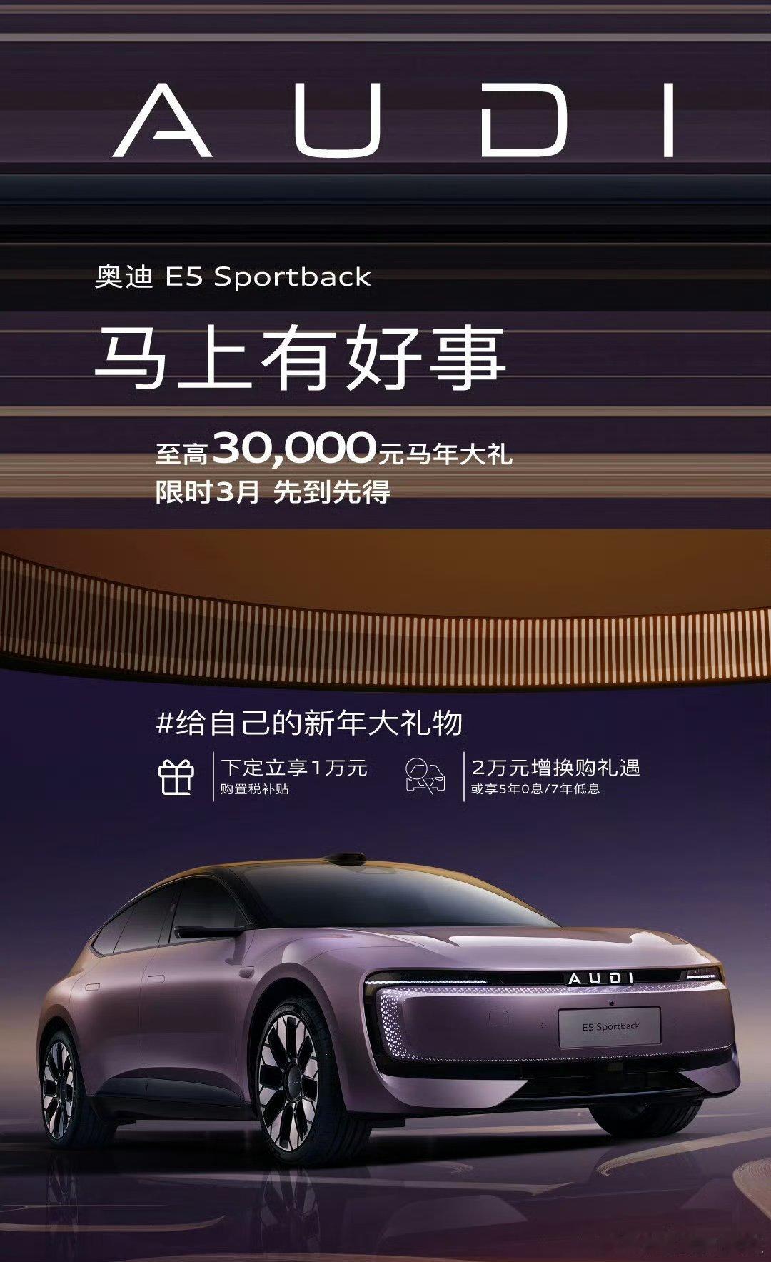 降3万后，香啊！字母奥迪也是奥迪，而且这车产品力不比同价位的国产车差，甚至驾驶感