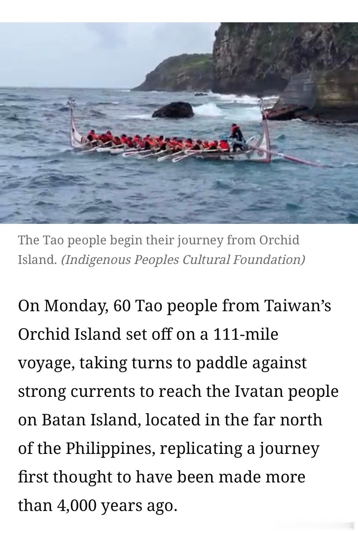 一群台湾原住民靠星星导航，从台湾一路划木船过海到菲律宾，全程177公里。 