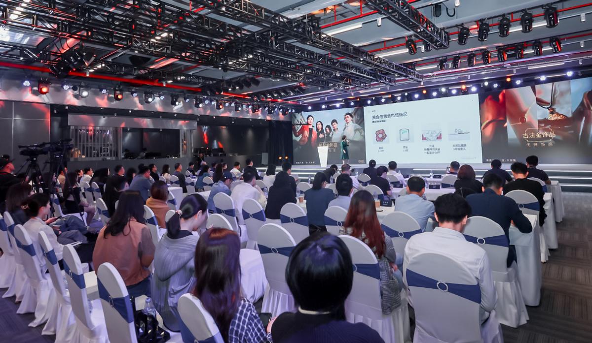 时尚、生活方式媒体的“金·创”之旅
年轻一代购买金饰的需求正在成为一股新潮流。古