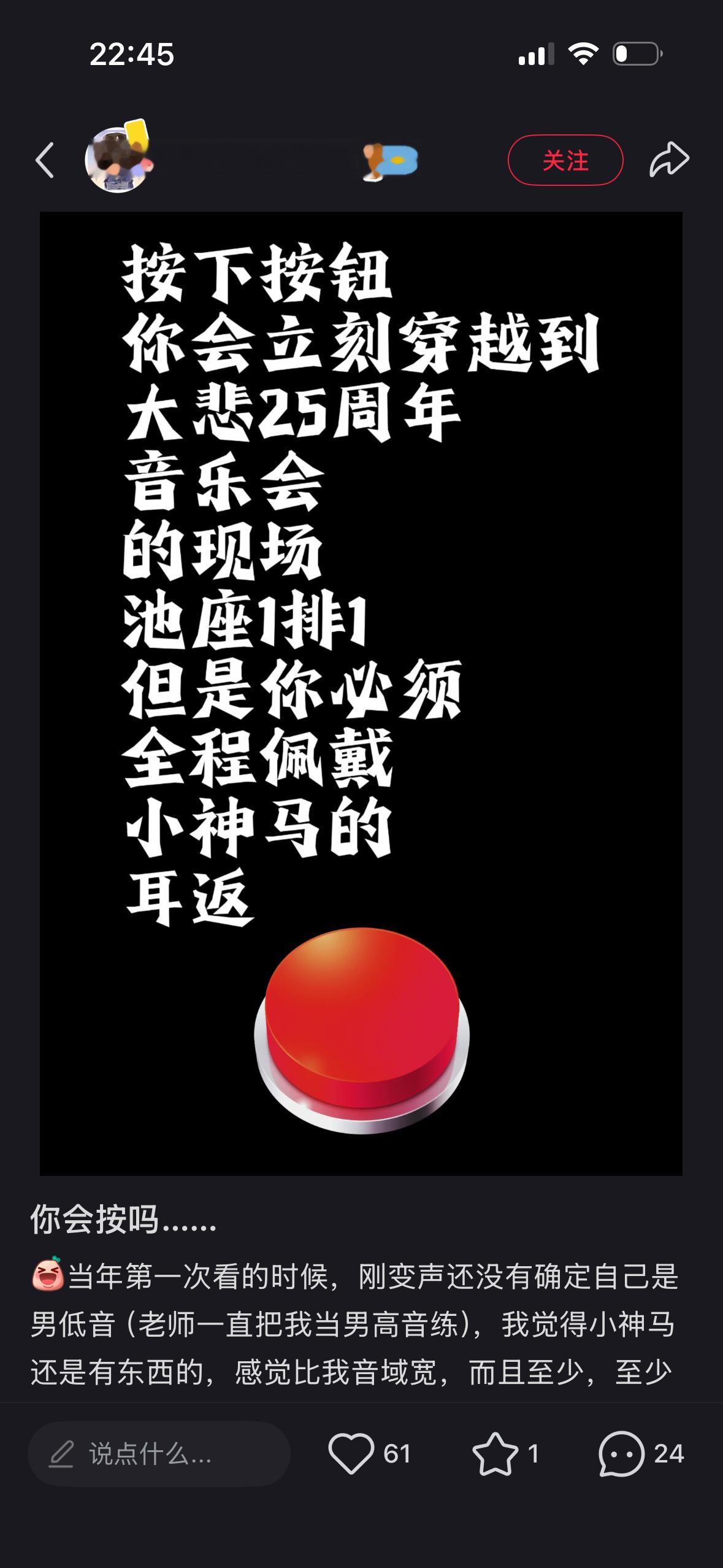 卧槽 