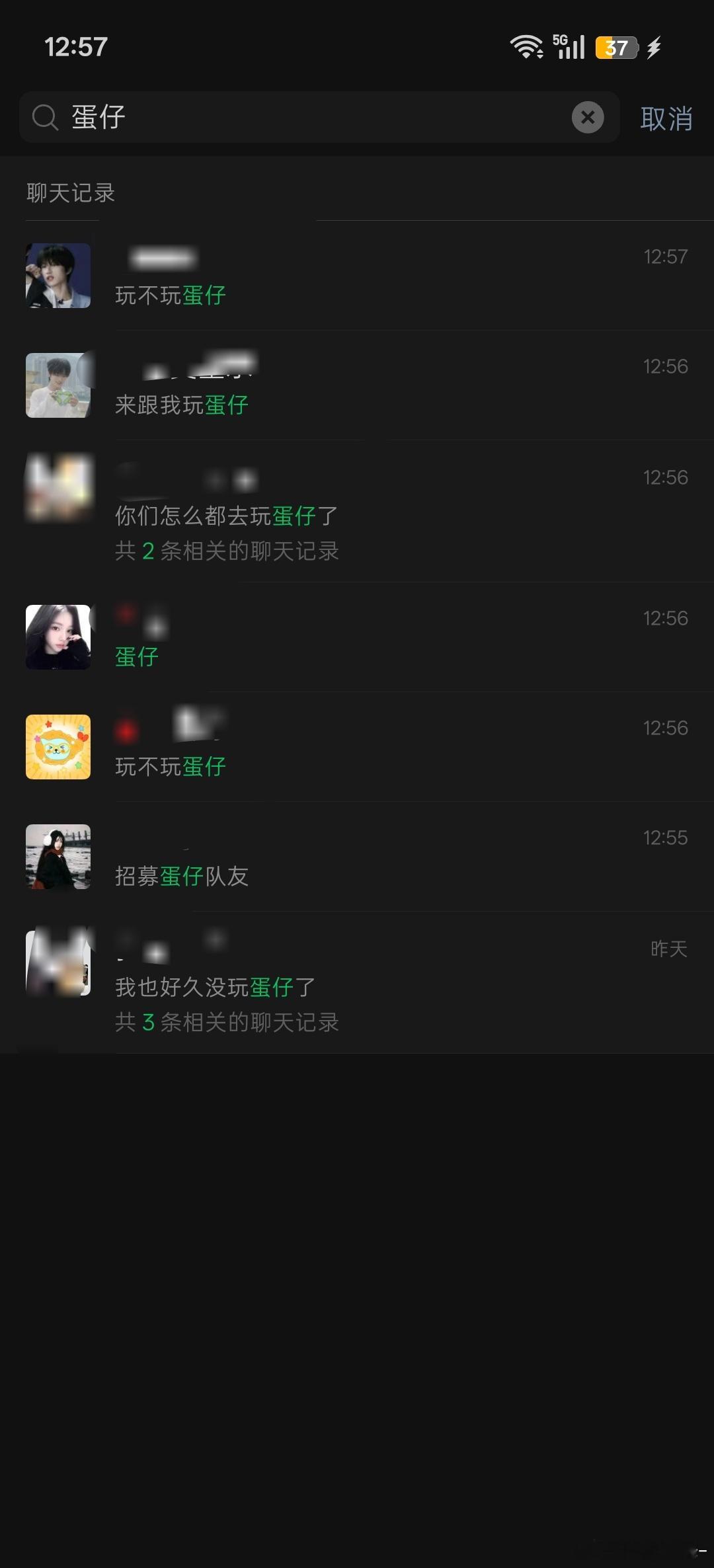 嘎达嘎达 