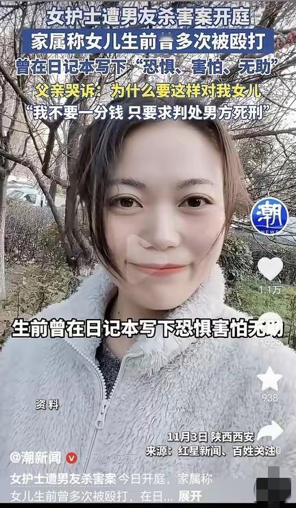 关于师某豪
6件你不知道的事！

1、师某居然是女方的亲戚介绍的；
2、师某早就