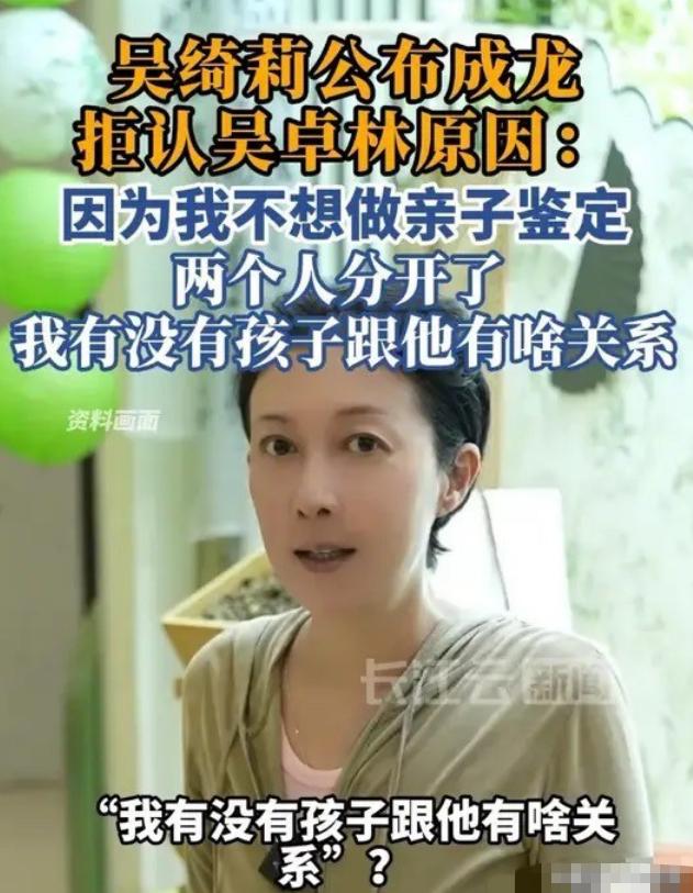成龙连夜登上热搜。

7月15日，72岁的成龙因私生女旧闻再次引发关注。吴绮莉终