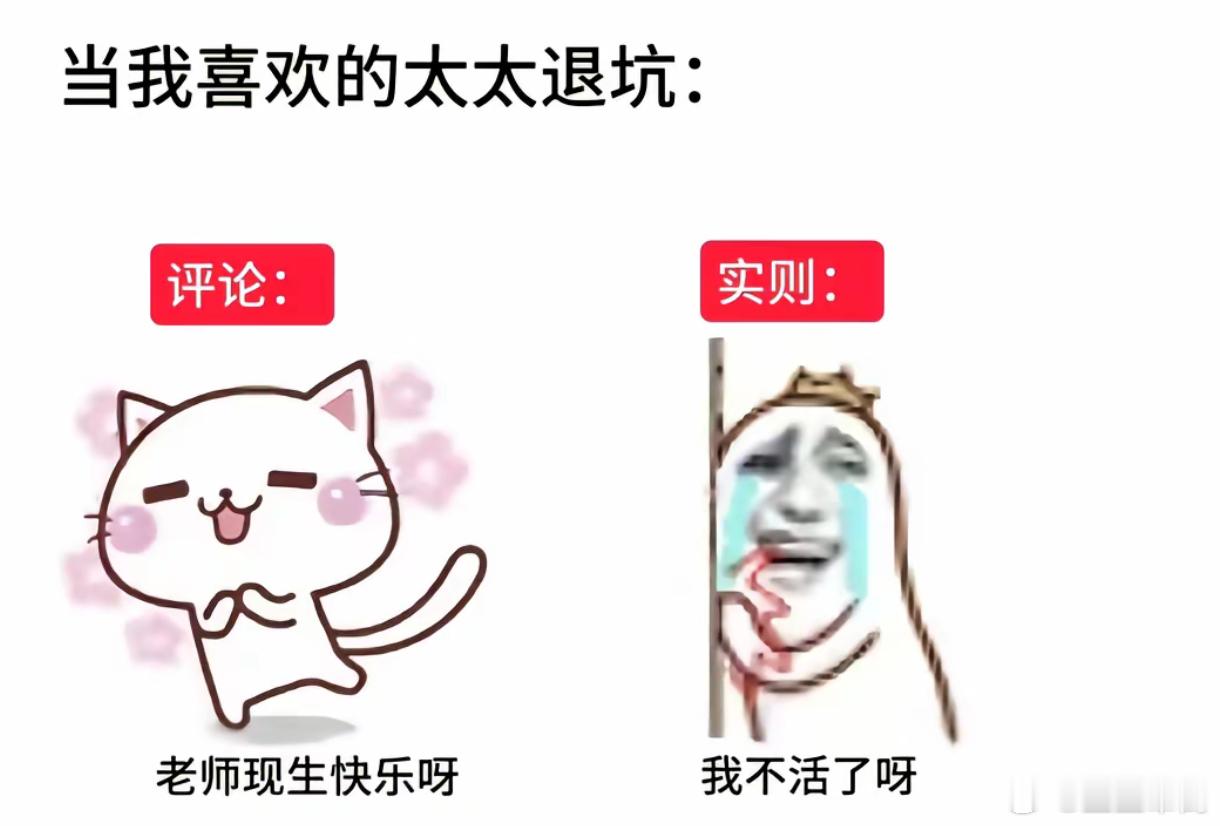 好痛 