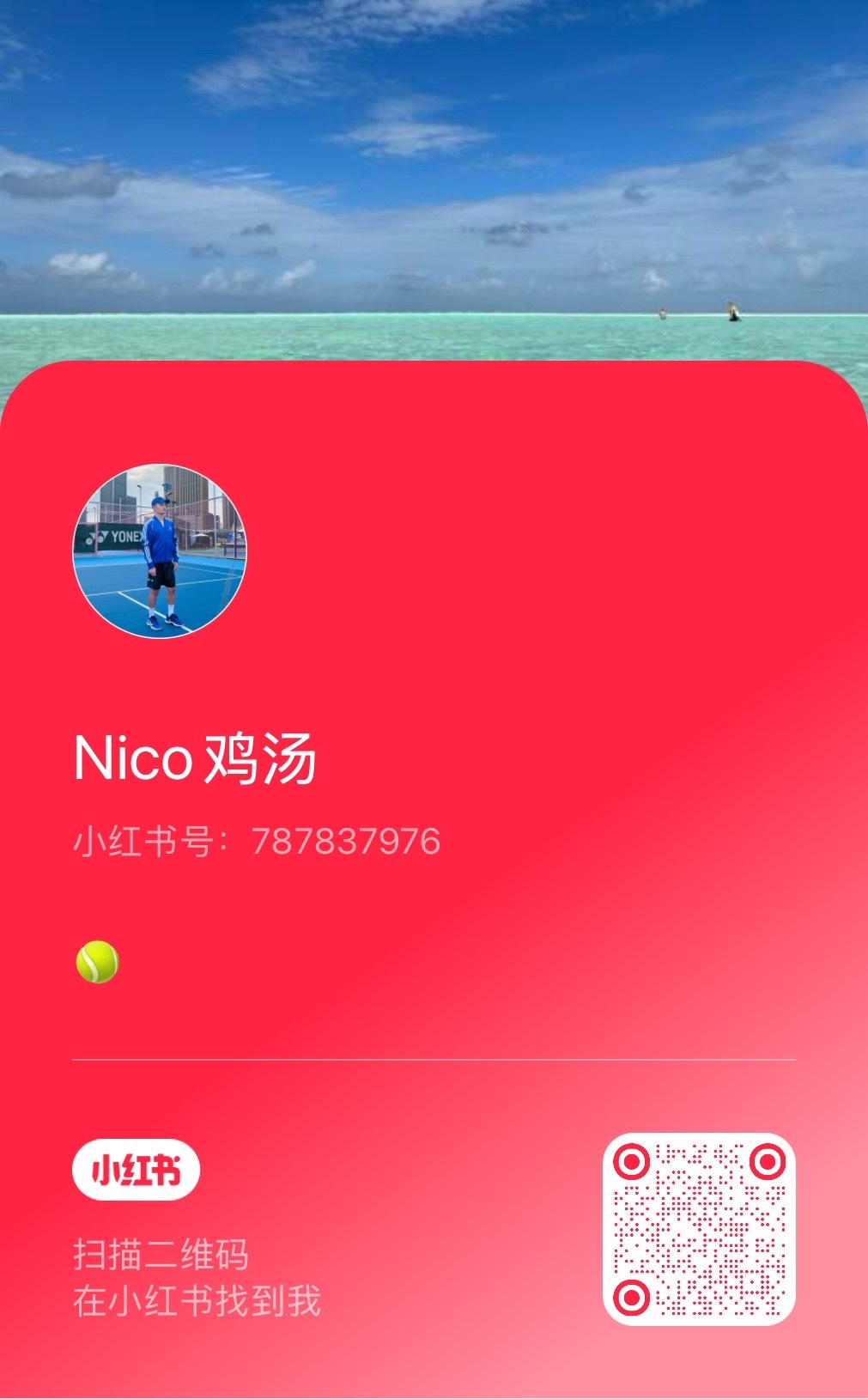 有没有好心人士关注一下我的小🍠[挤眼]郑钦文vs阿尼西莫娃郑钦文今晚冲击伦敦站