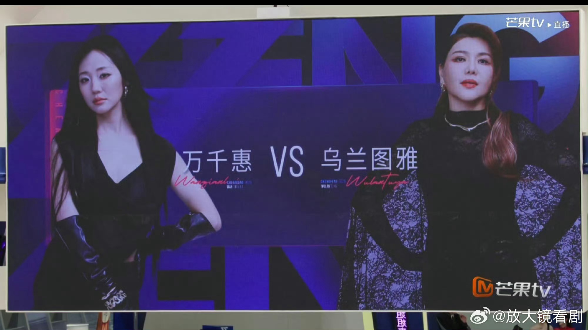 两个姐姐投票PK乌兰图雅笑到停不下来！到底是谁在精准针对乌兰图雅姐姐啊😂初见面